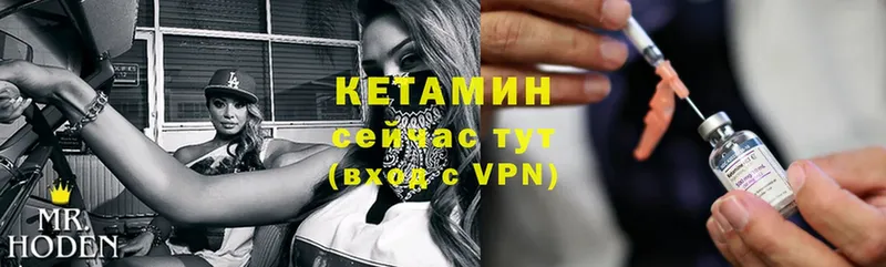 купить  сайты  Трёхгорный  OMG как войти  Кетамин ketamine 