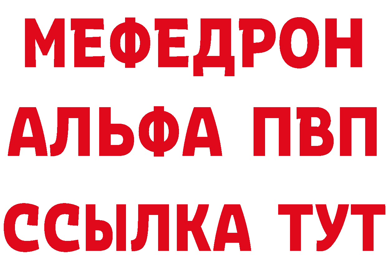 Как найти закладки? сайты даркнета как зайти Трёхгорный